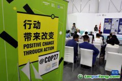 氣候大會中國角發出應對氣候變化青年聲音