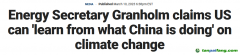 美國能源部長呼吁美國在氣候問題上學習中國做法，“他們對這事更敏感”